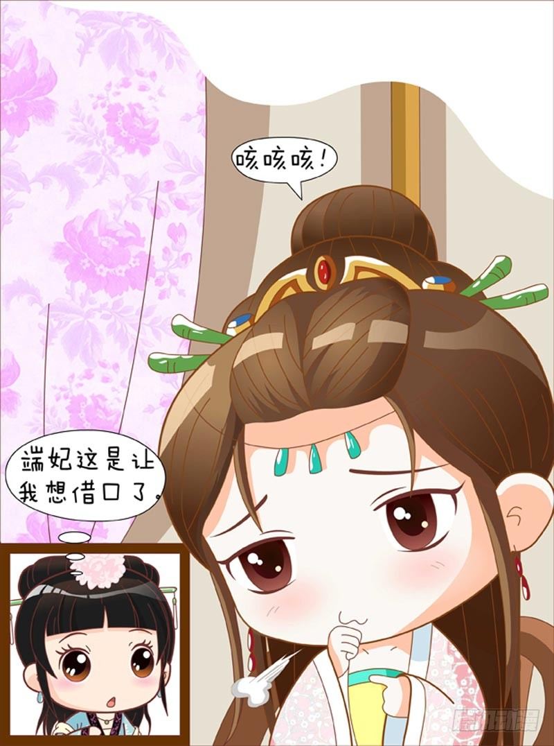 第33集（下）5
