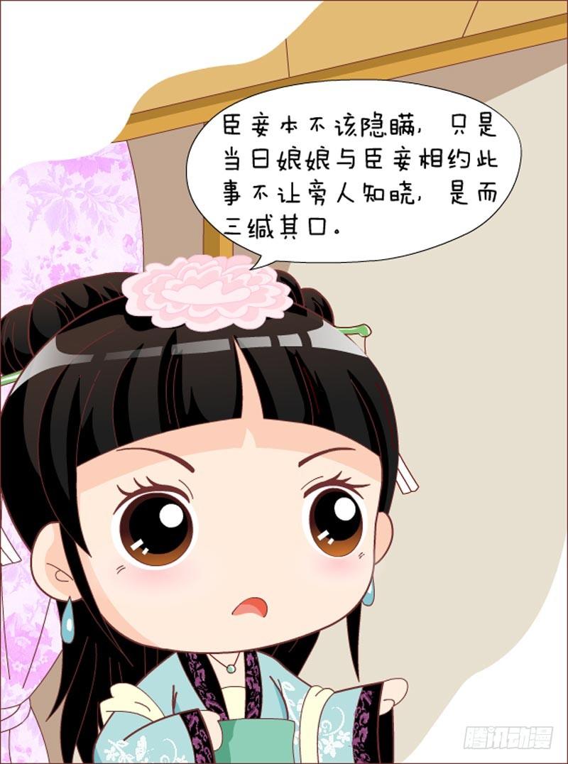第33集（下）6