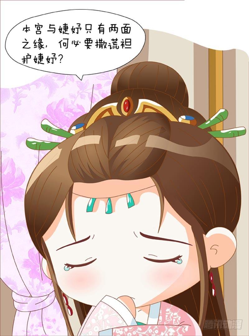 第33集（下）8