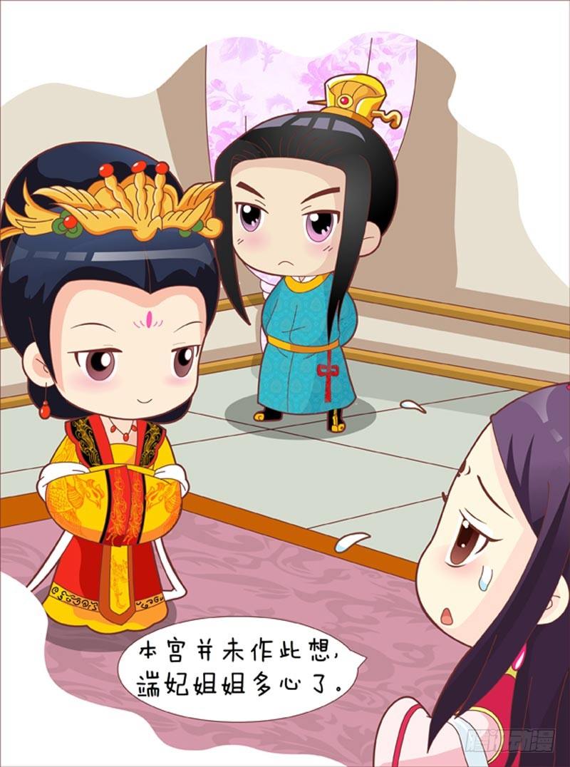 第33集（下）9
