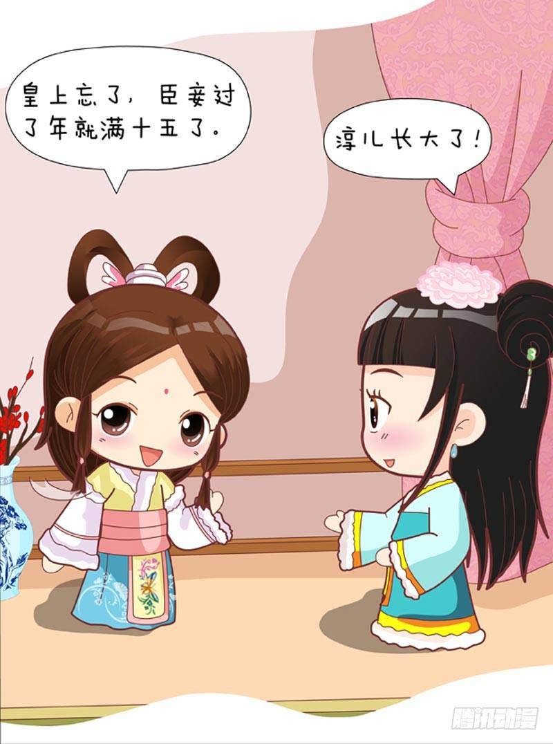 第34集（中）10