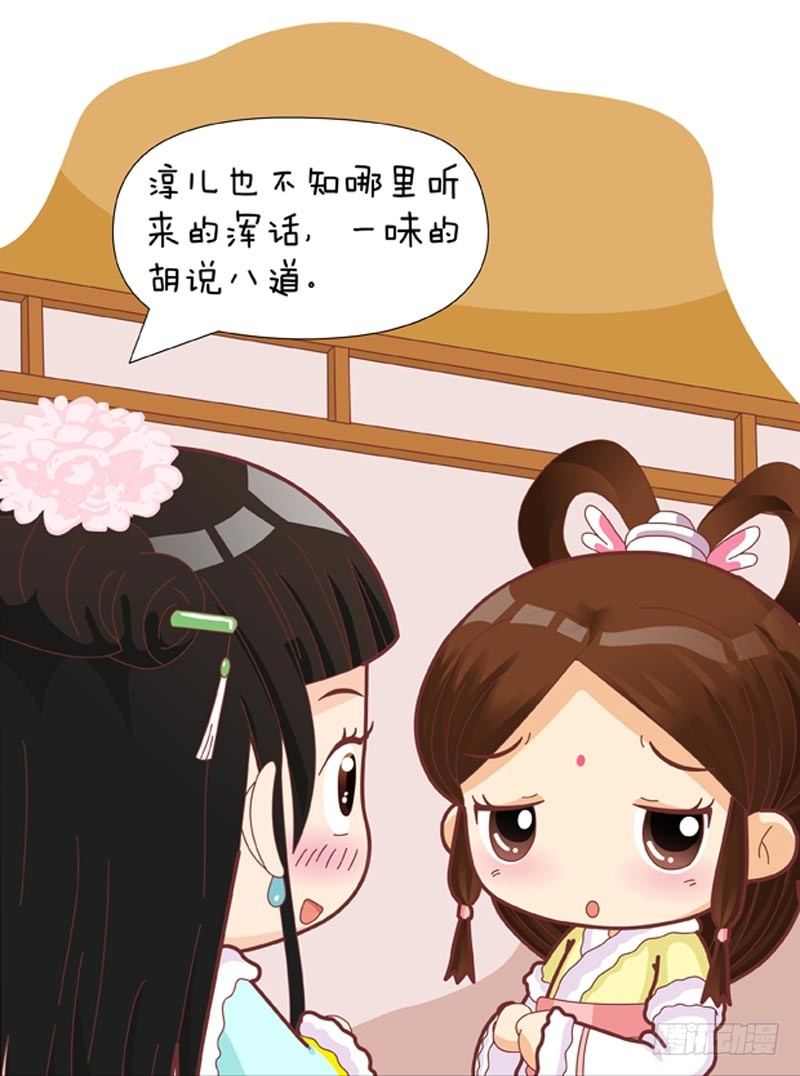 第34集（中）13
