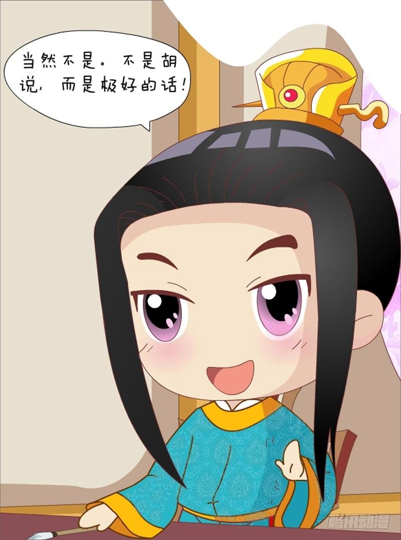 第34集（中）15
