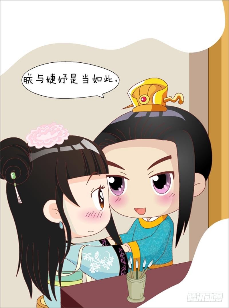 第34集（中）16