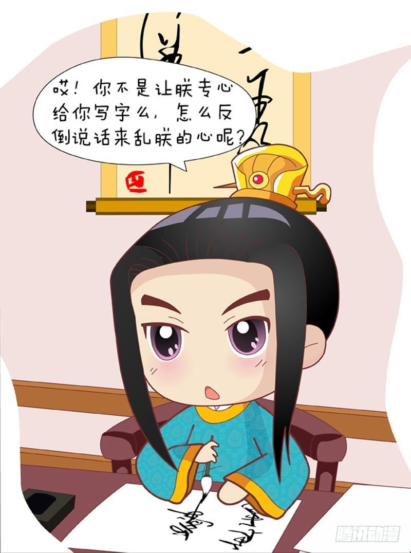 第34集（中）2