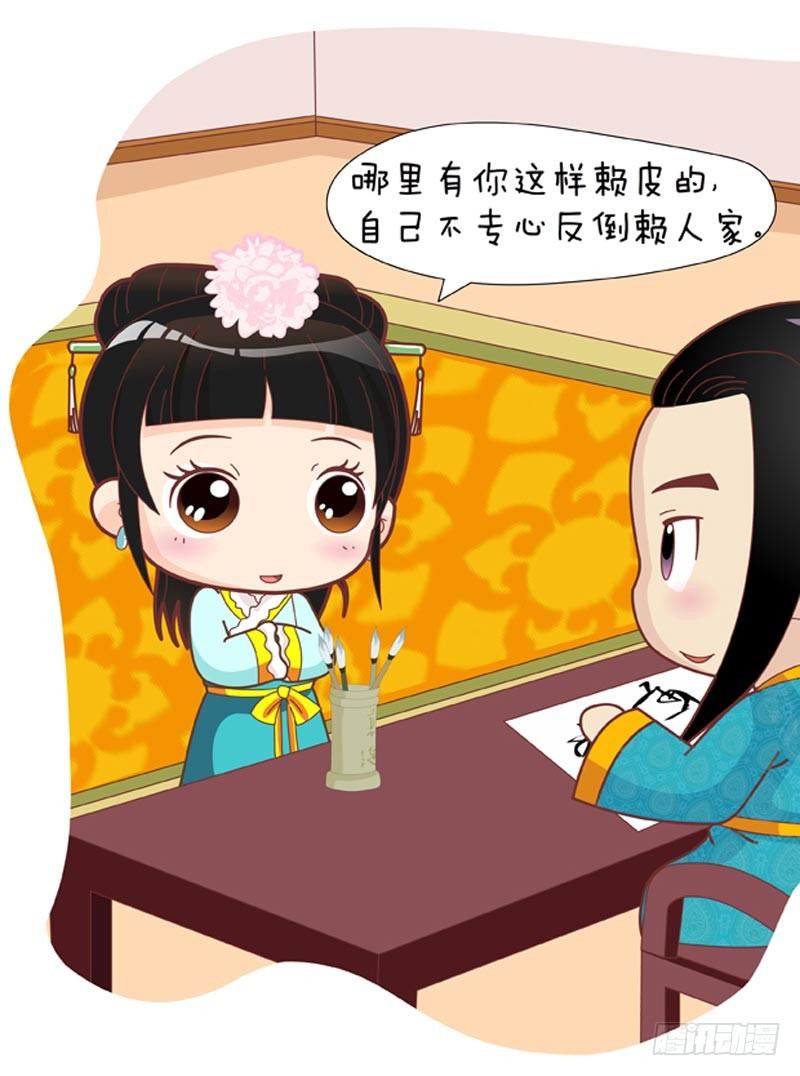第34集（中）3