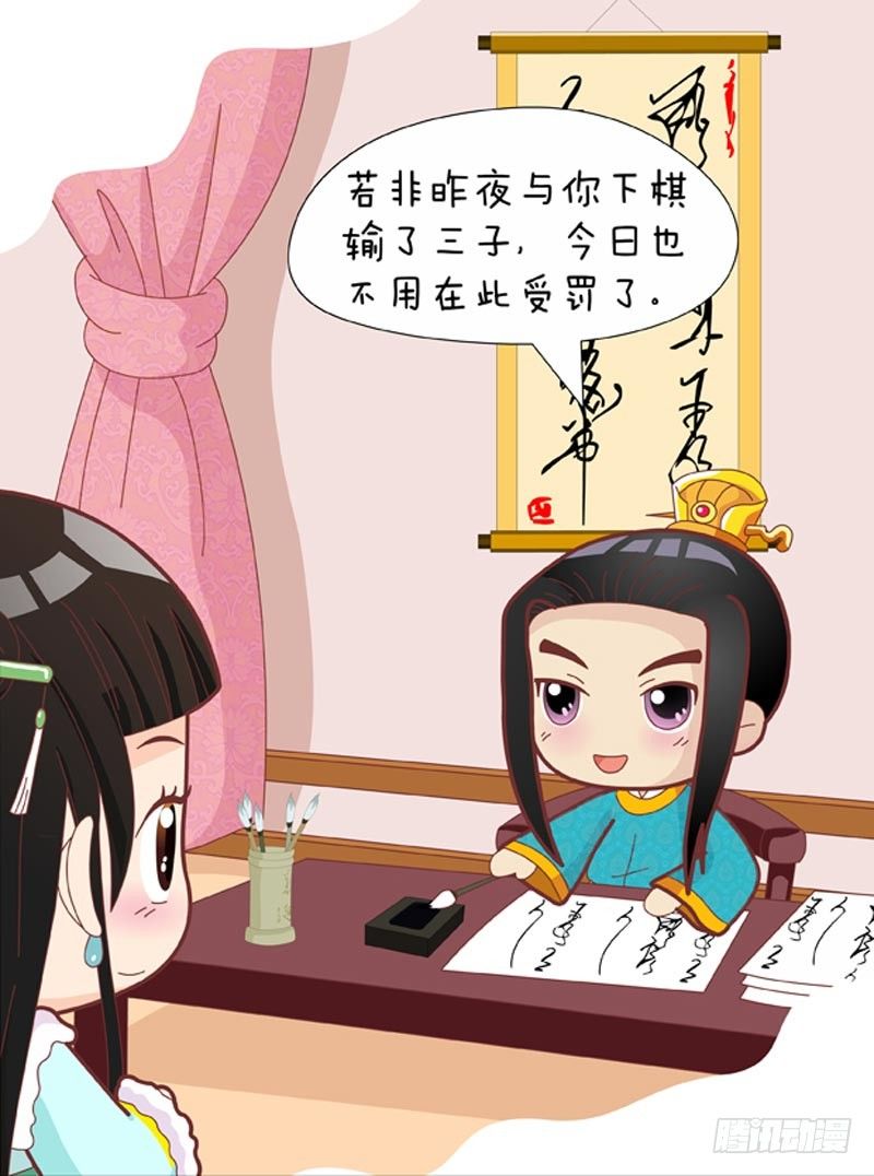 第34集（中）4