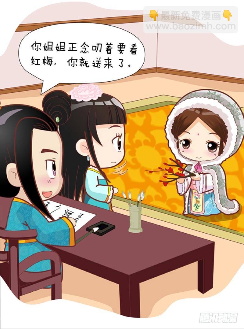 第34集（中）7