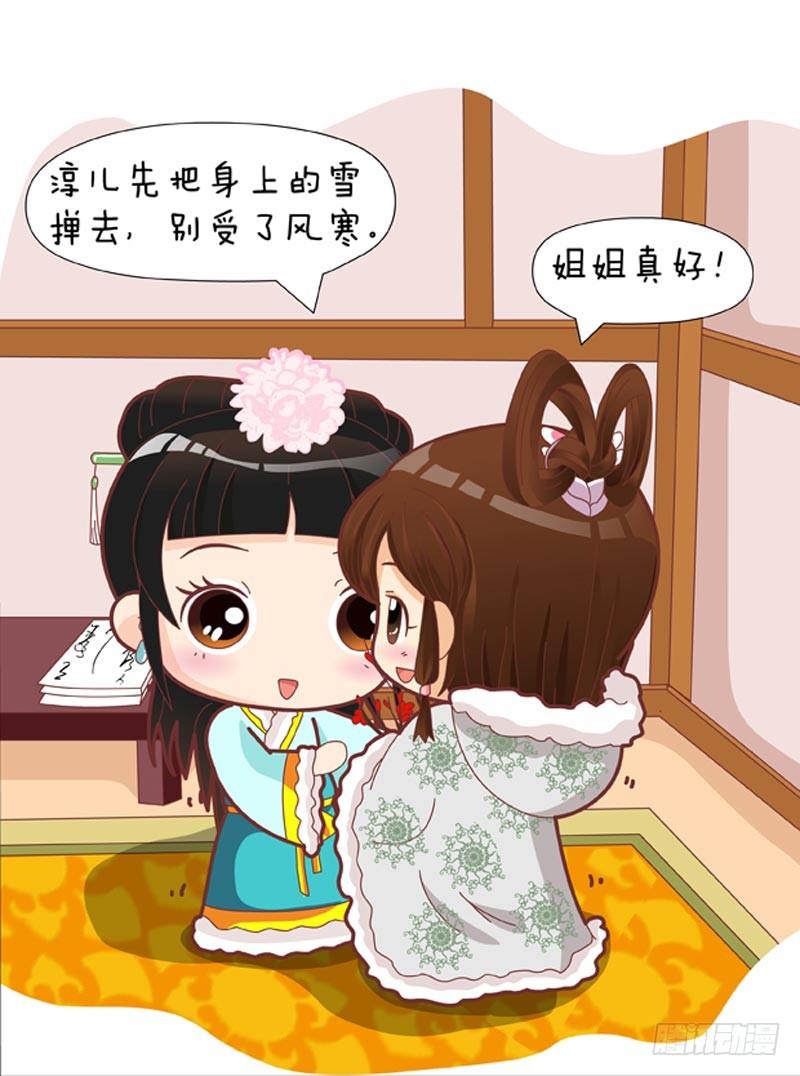 第34集（中）8