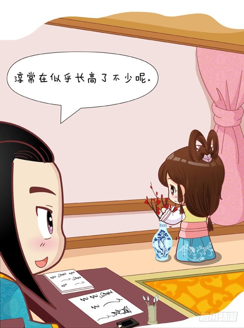 第34集（中）9