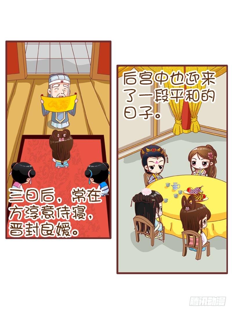 第34集（下）0