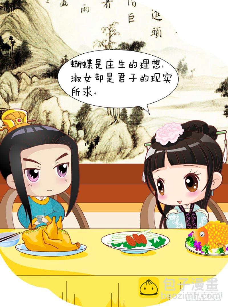 第34集（下）10