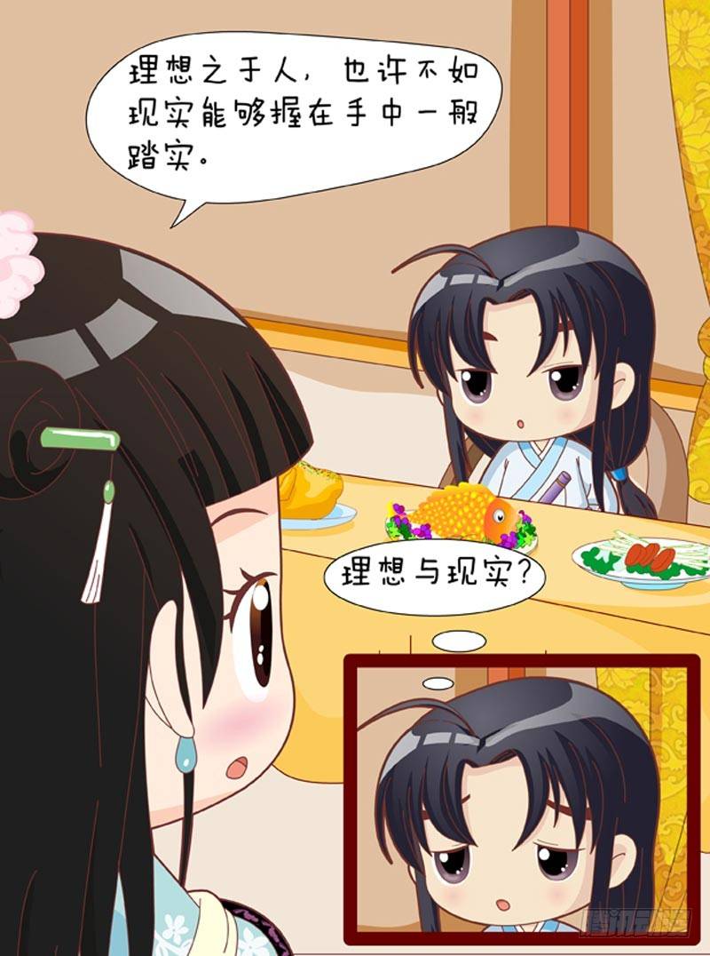 第34集（下）11