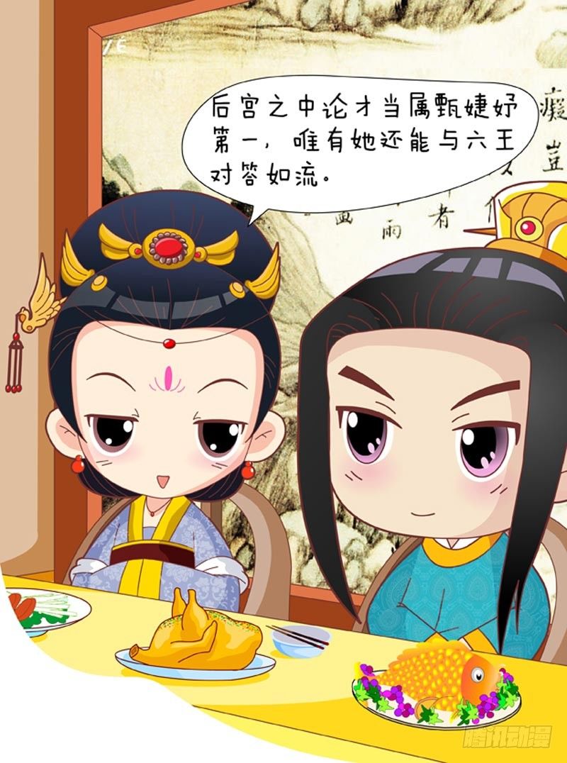 第34集（下）12