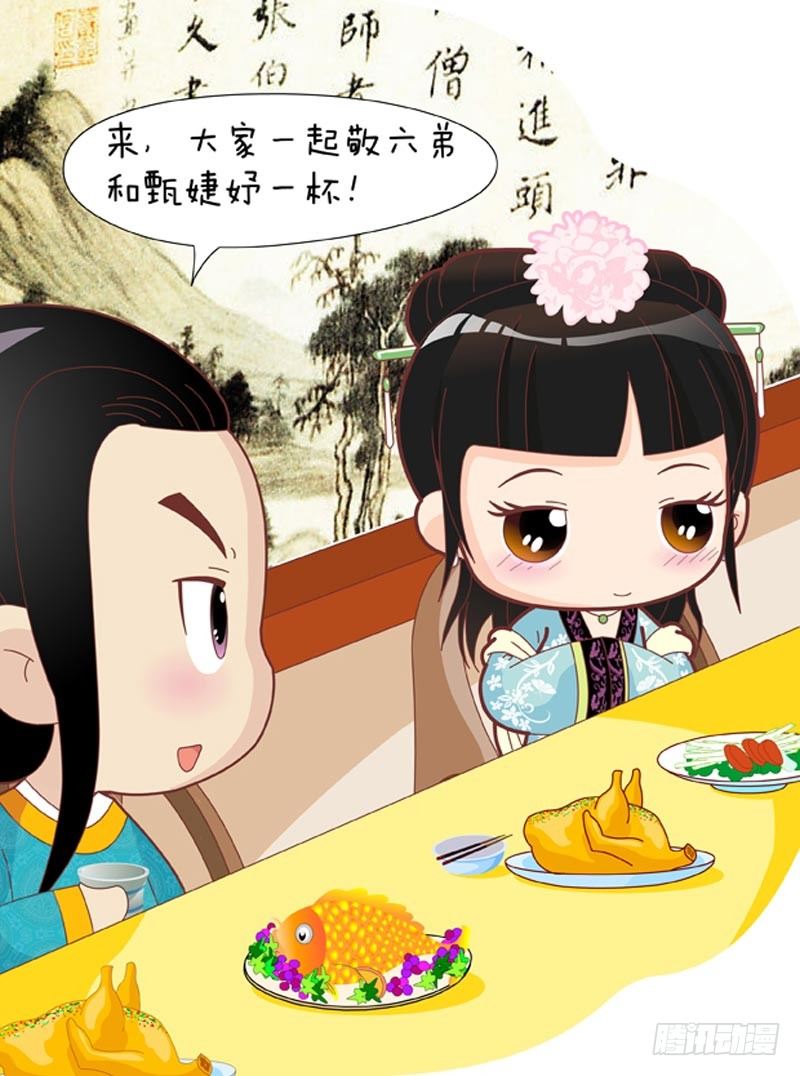 第34集（下）13