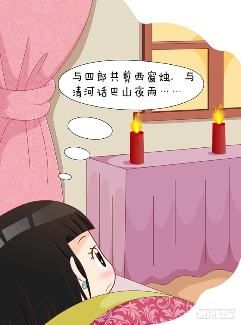 第34集（下）15