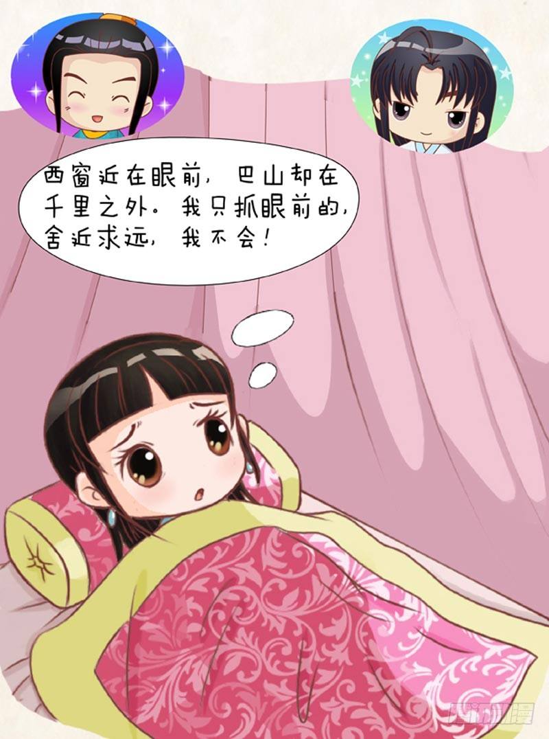 第34集（下）16