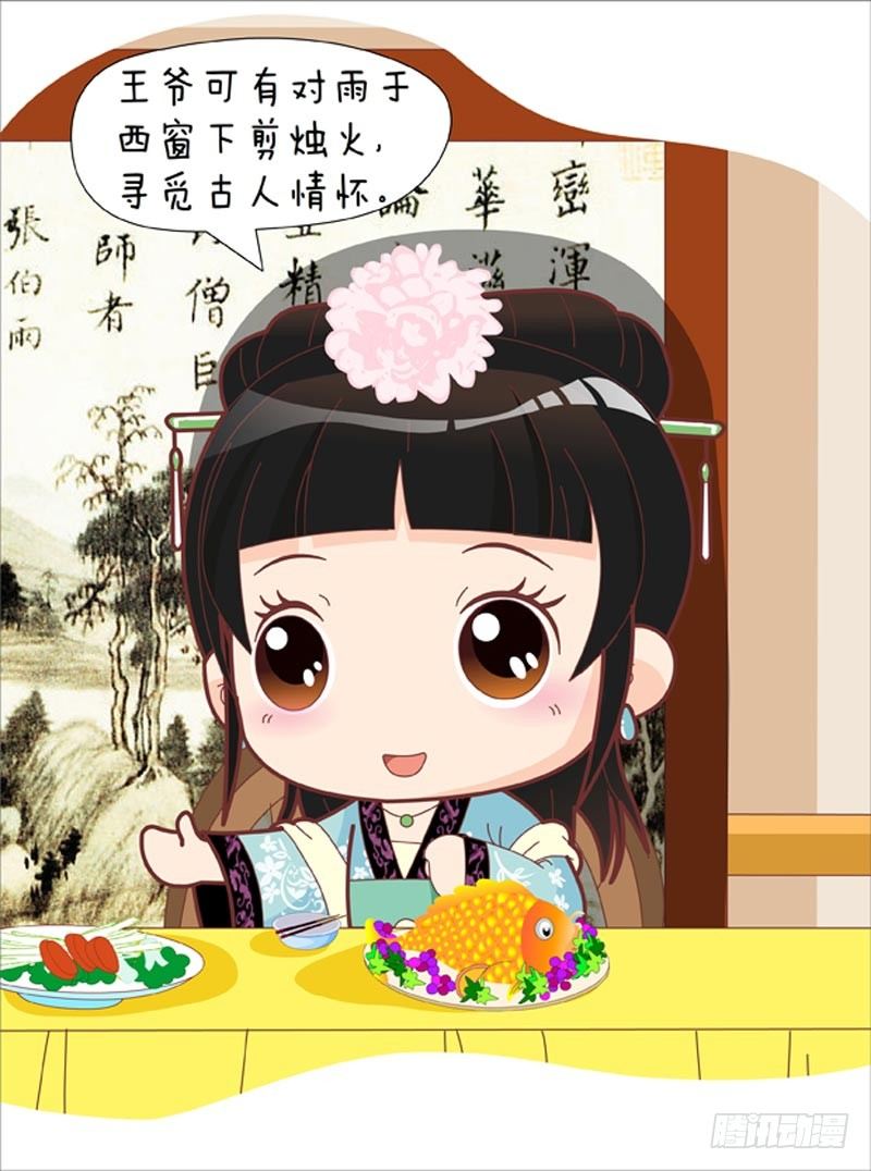 第34集（下）3