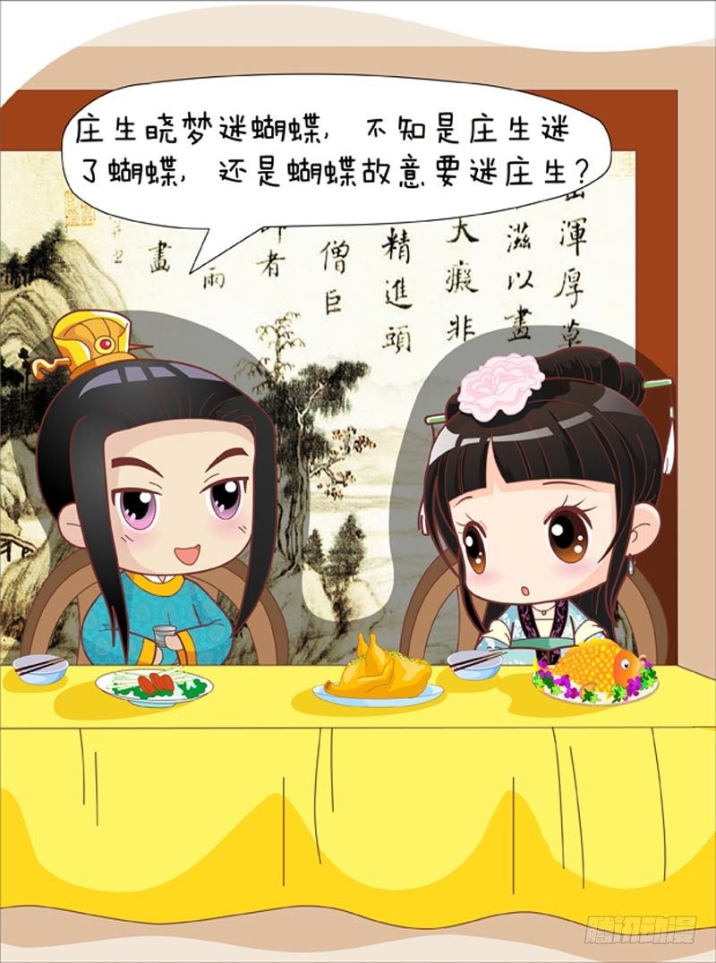 第34集（下）5