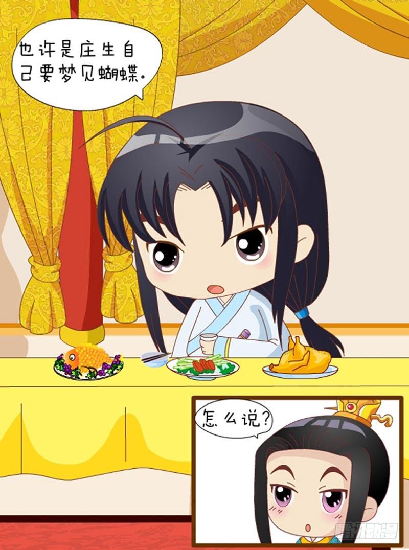 第34集（下）6