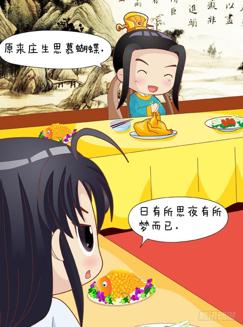 第34集（下）7