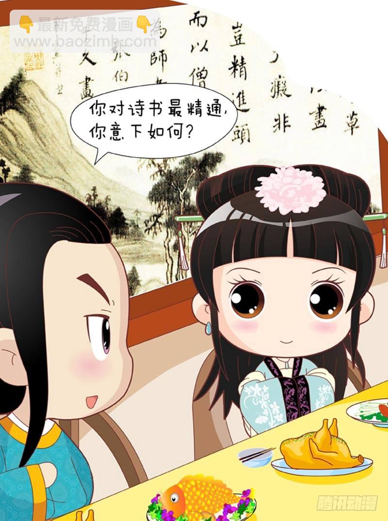 第34集（下）9