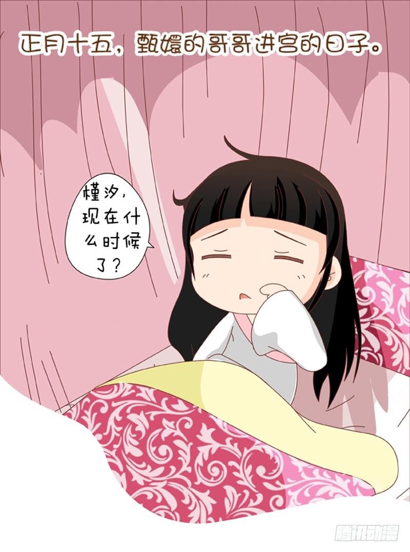 第35集（上）1