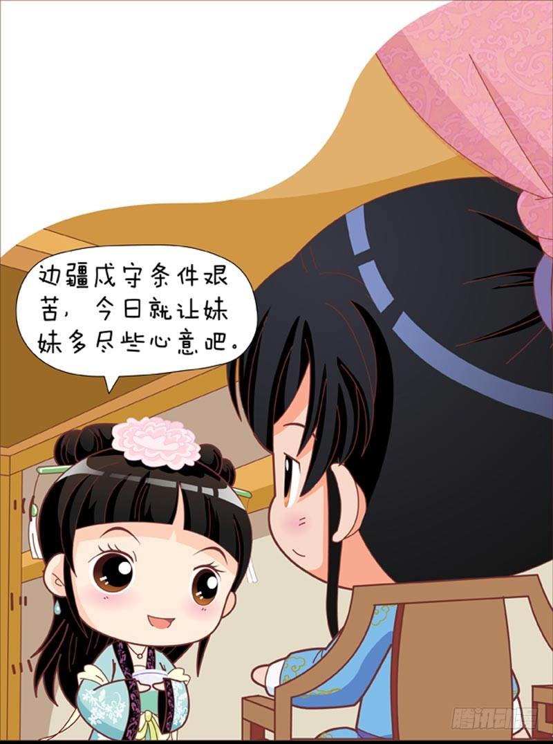 第35集（上）11