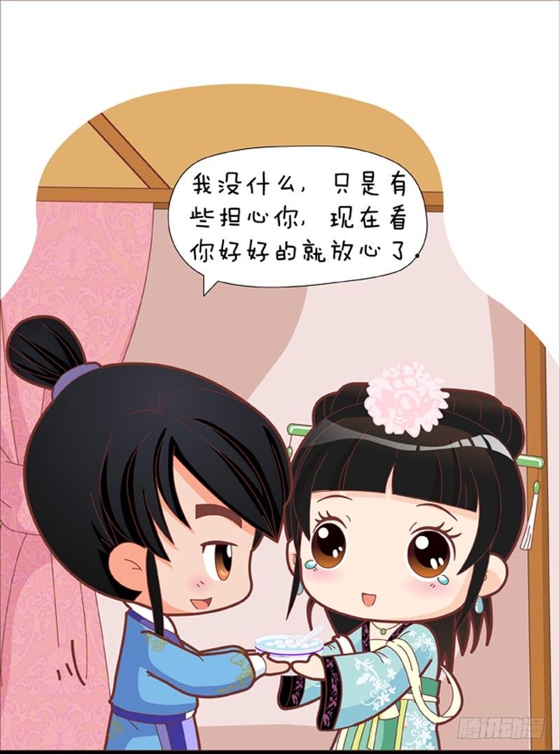 第35集（上）12