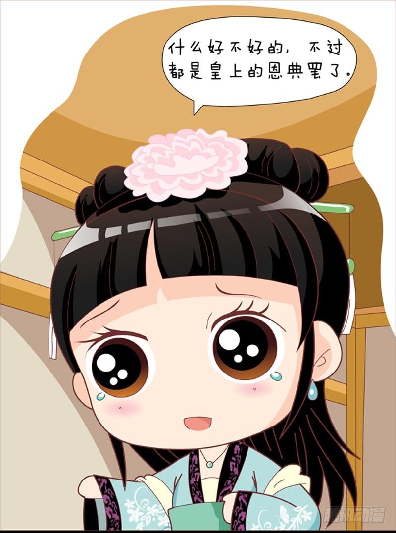 第35集（上）13