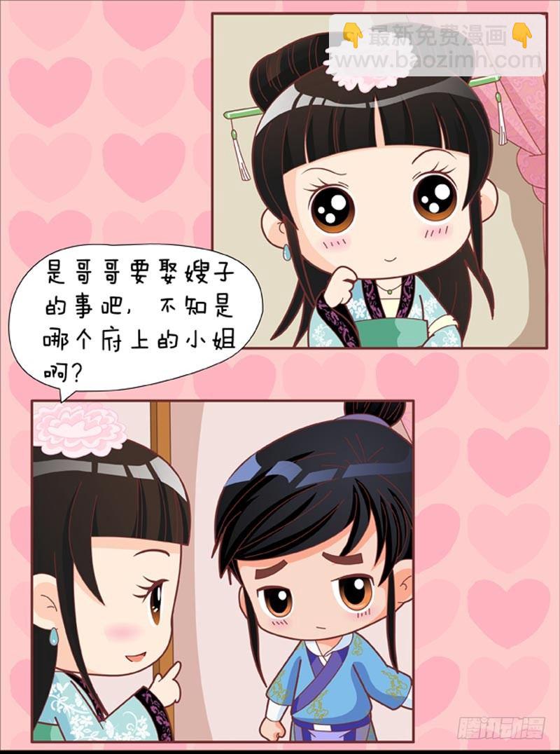 第35集（上）15