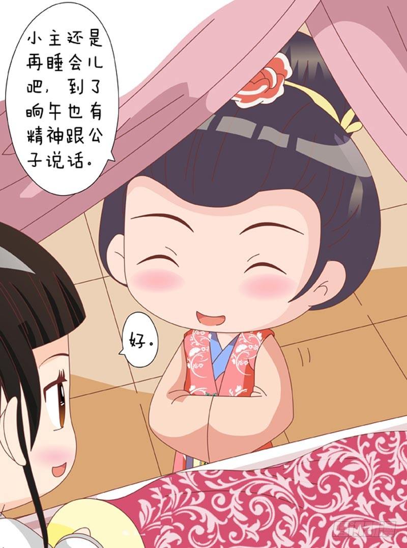 第35集（上）4