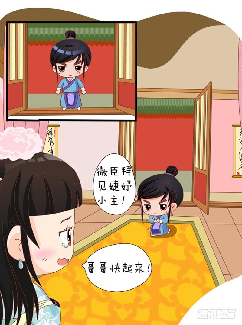 第35集（上）7