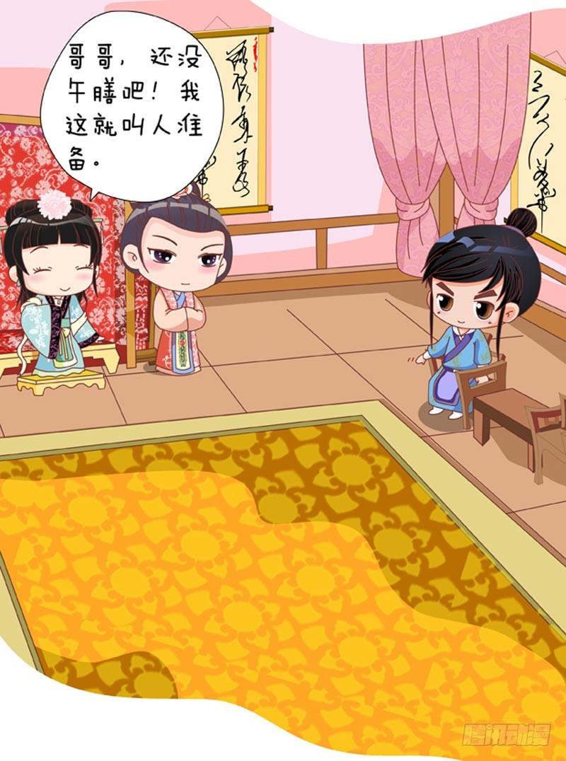 第35集（上）8