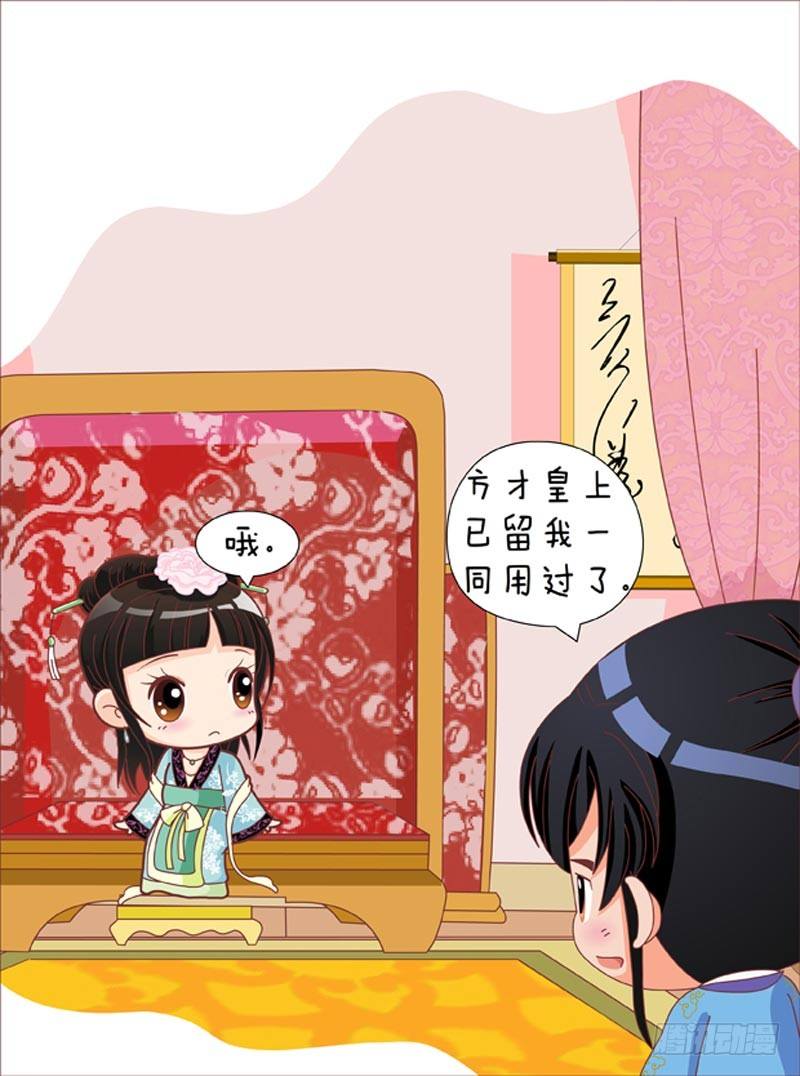 第35集（上）9
