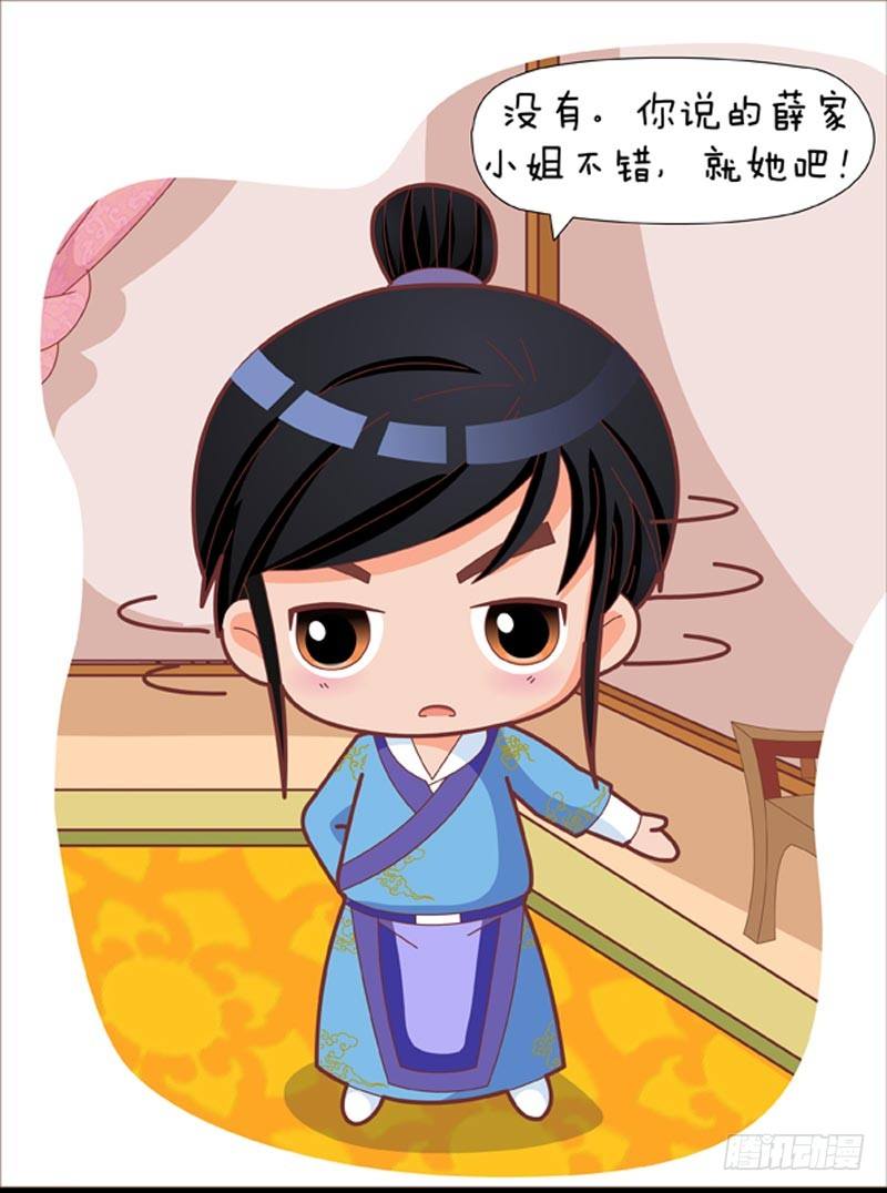 第35集（中）10