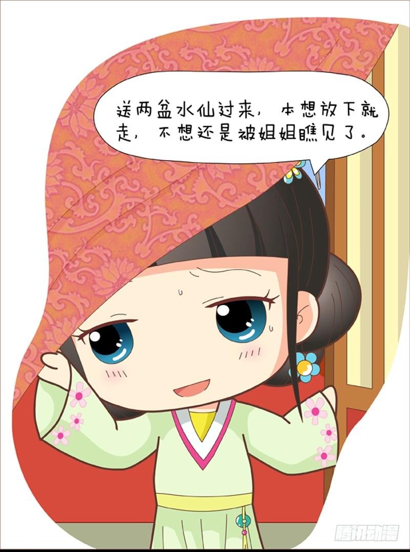 第35集（中）12