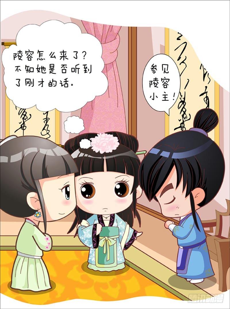 第35集（中）14