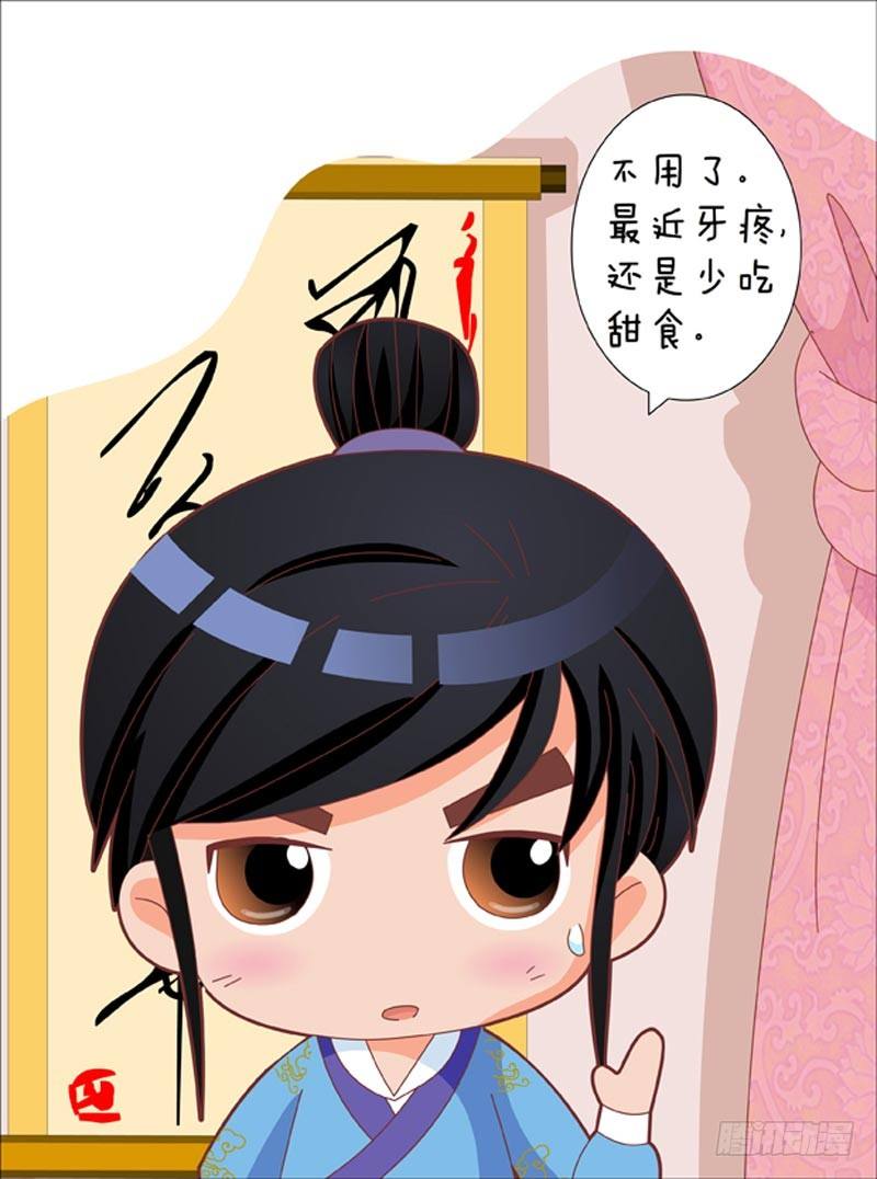 第35集（中）16