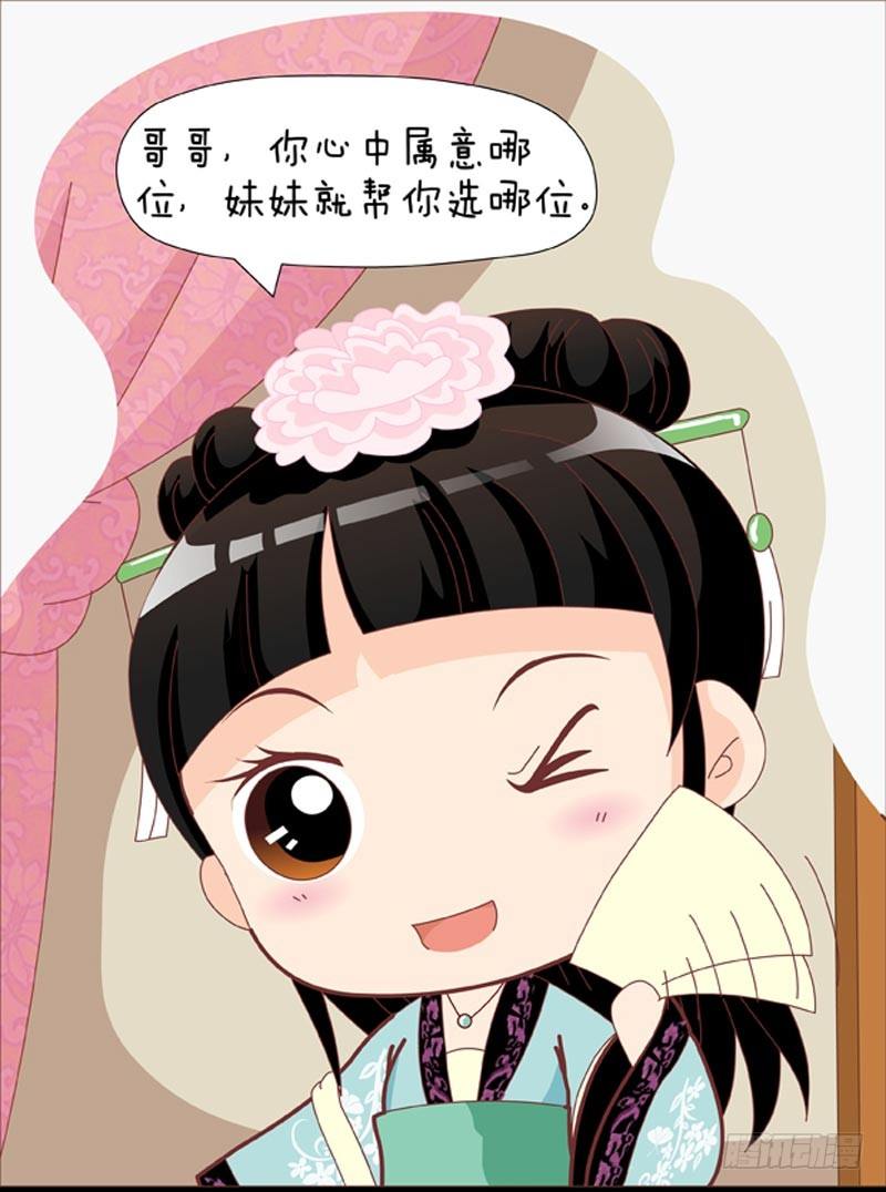 第35集（中）2
