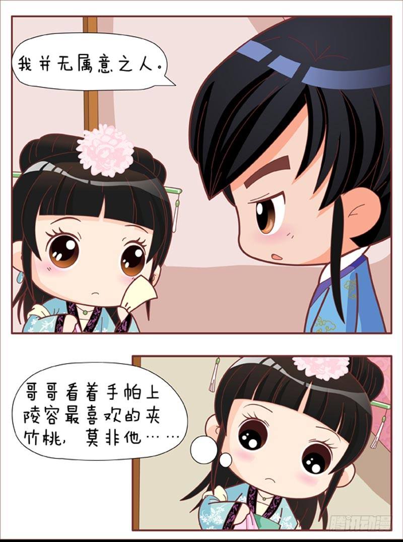 第35集（中）3