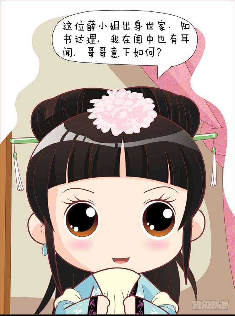 第35集（中）4