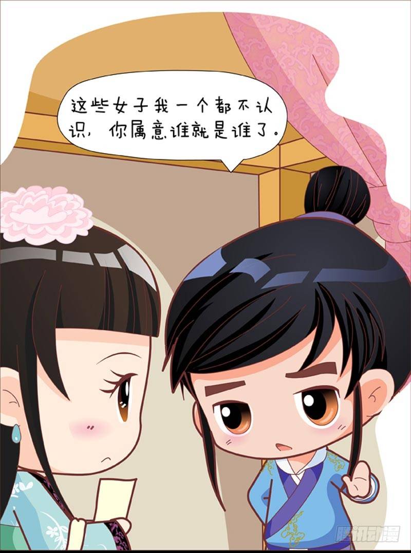 第35集（中）5