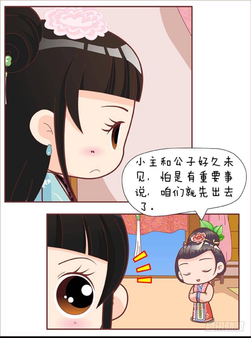 第35集（中）6