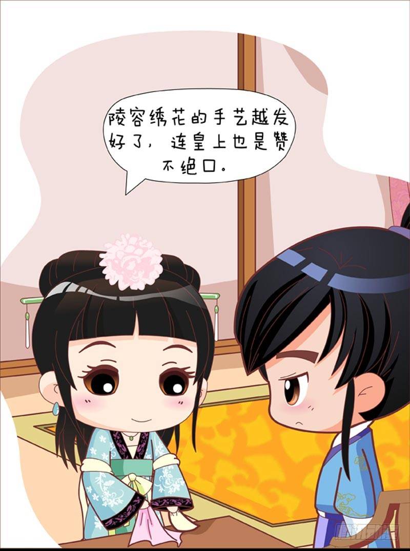 第35集（中）7