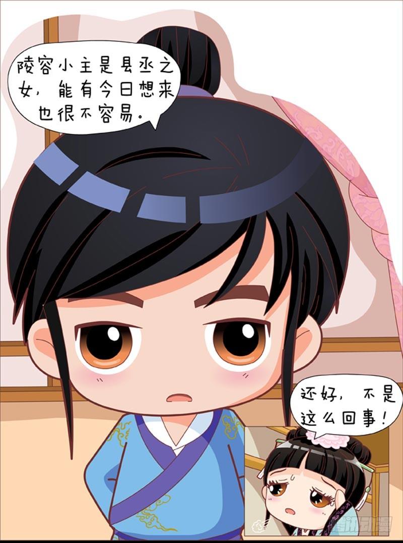 第35集（中）8