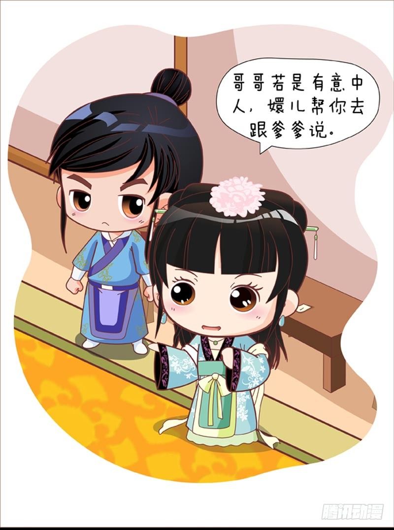 第35集（中）9