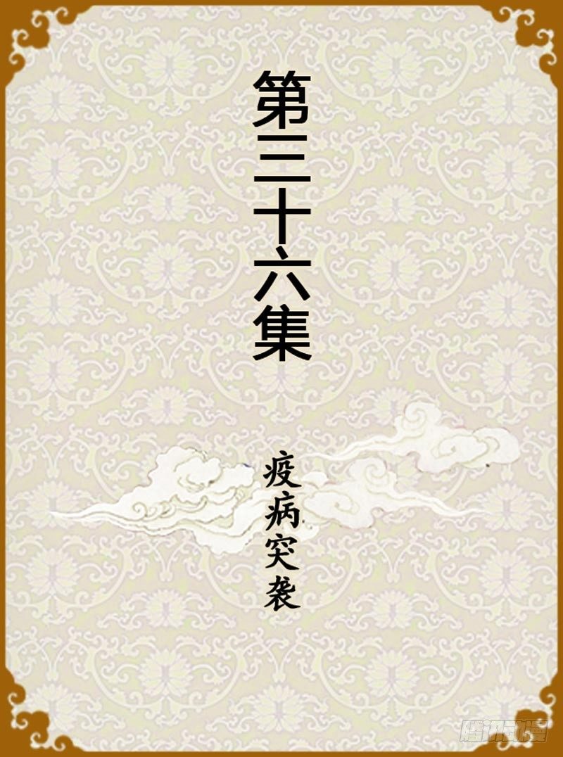 第36集（上）0