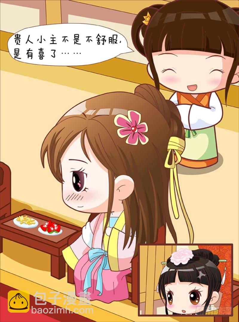 第36集（上）10