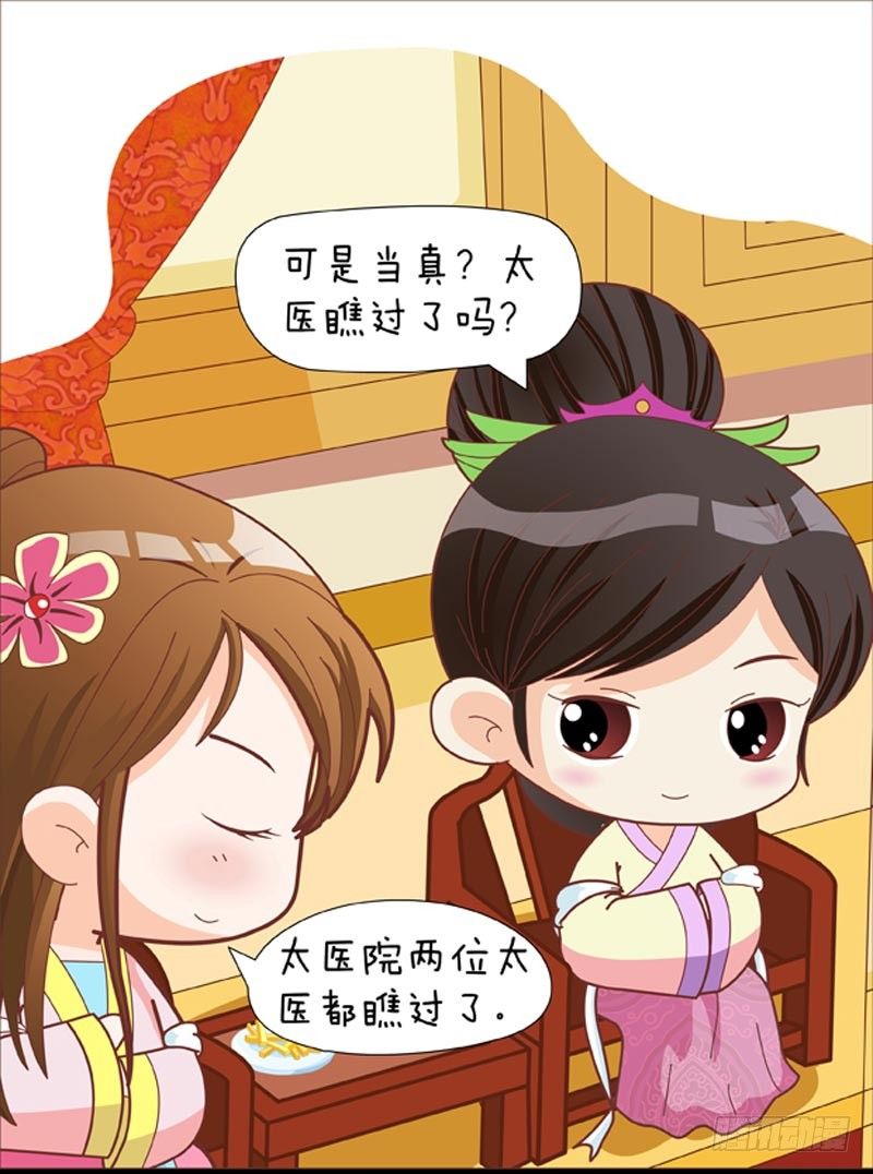 第36集（上）12